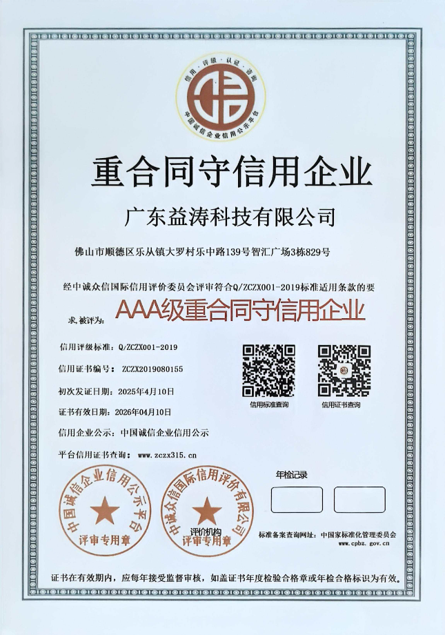 西峰荣誉证书